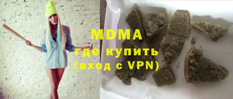 MDMA VHQ  купить наркотик  mega зеркало  Оса 